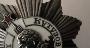 Кутузов 2ст