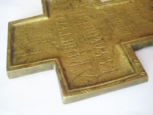Крест большой. 35*17,7 см. 2 эмали