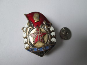 БФК УзССР 1939год