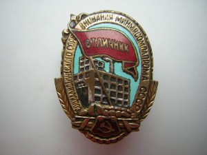 ОСС минмясомолпрома СССР