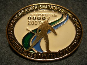 Чемпионат мира по Ачери-биатлону 2007 г.