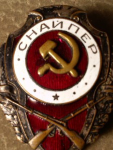 Re: снайпер накладной сим.