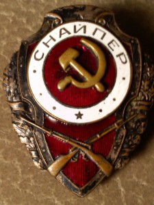 Re: снайпер накладной сим.