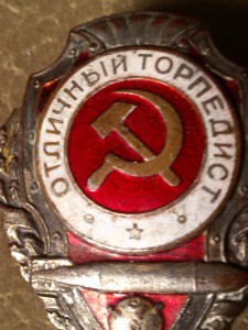торпедист 1-ый тип.