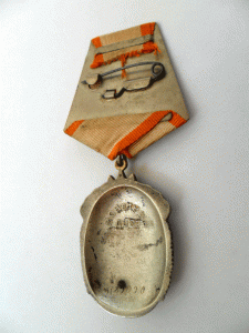 Знак Почёта № 189 990.