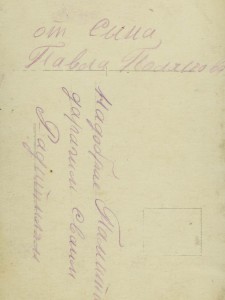 Солдат с медалью.