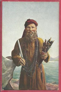 Кавказские типы (изд. Александрович, Кисловодск)