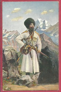 Кавказские типы (изд. Александрович, Кисловодск)