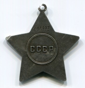 Слава 3 +док. МПЦ 40дол.