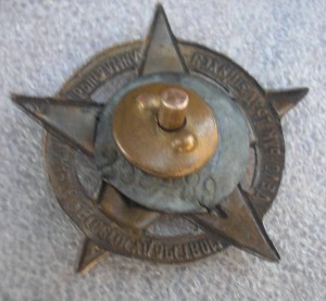 Управление совгосударством