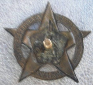 Управление совгосударством