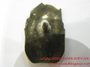 Знак "Отличник социалистического соревнования наркомстроя",