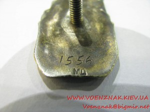 Знак "Отличник социалистического соревнования наркомстроя",