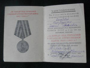 ЗПНГ разные 2.