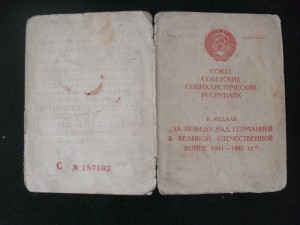 ЗПНГ разные 2.