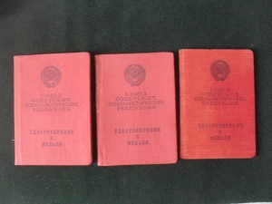 Доки 3 шт ЗБЗ.