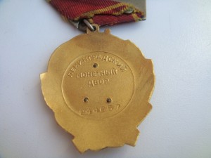 Ленин 244---