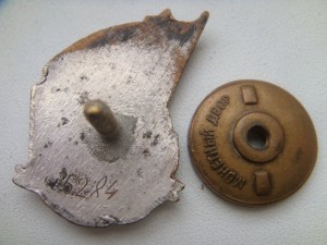 ОСС НарКомСвязь бронза