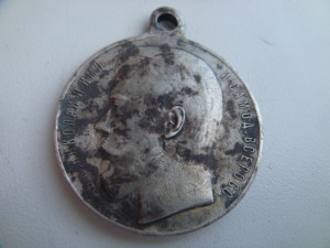 Медаль за храбрость 254079