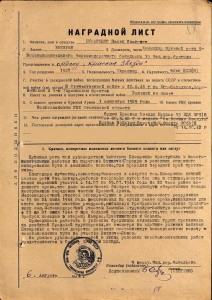 Группа: КЗ-3 щт, Пятка и тд, ТКЗ, ОВ + Ромб ВТА, Почетный ЖД