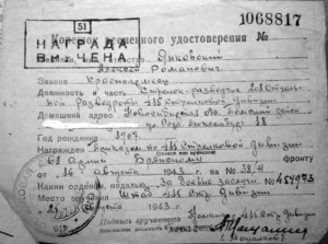 Разведка. КЗ + БЗ дубль