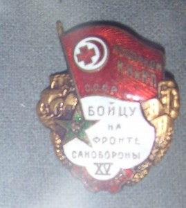 Куплю такой знак!