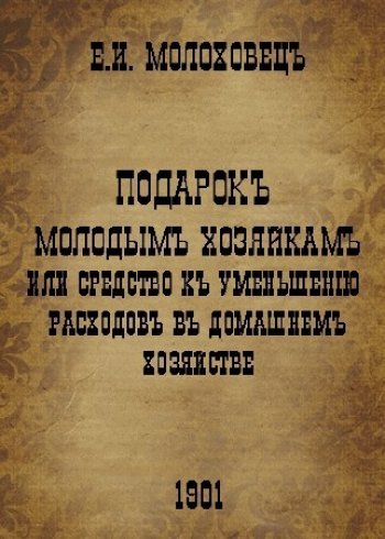 ОБМОРОЧНЫМ НЕ ВХОДИТЬ-(или про ЭТО).