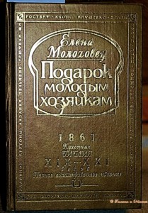 ОБМОРОЧНЫМ НЕ ВХОДИТЬ-(или про ЭТО).