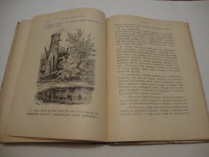 Собрание сказок Андерсена.  1914г. Изд. Сытина.