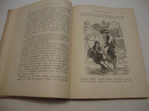 Собрание сказок Андерсена.  1914г. Изд. Сытина.