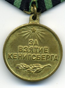 Комплект шофера 1 танкового корпуса