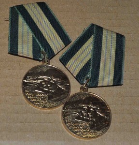 медали За строительство БАМа  2 шт.