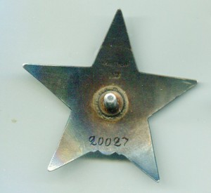 КЗ 20027 (командир танка)