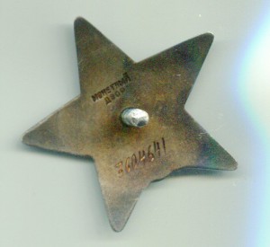 КЗ 20027 (командир танка)