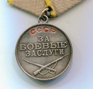 КЗ 20027 (командир танка)