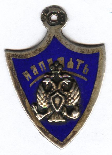 Жетон (серебро 84 пр,гор.эмаль),накладной герб РИ