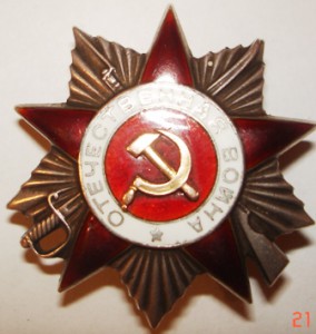 ОВ 2 ст. канава