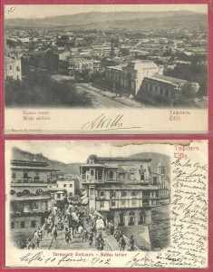 Красивый Тифлис.