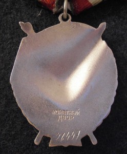 БКЗ 2 №26447