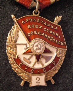 БКЗ 2 №26447