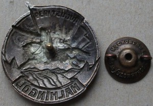 HALHINGOL --- Халхингол 1939г. --- 1 тип