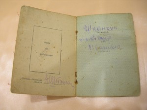 КОМПЛЕКТ ВМФ