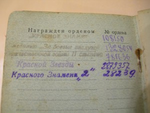 КОМПЛЕКТ ВМФ