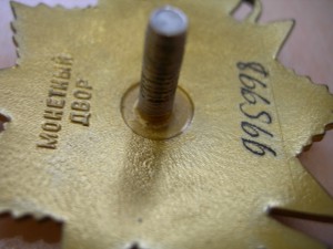 КОМПЛЕКТ ВМФ