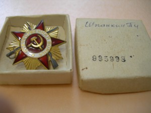 КОМПЛЕКТ ВМФ