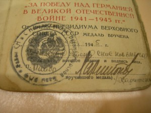 КОМПЛЕКТ ВМФ