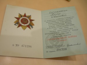 КОМПЛЕКТ ВМФ