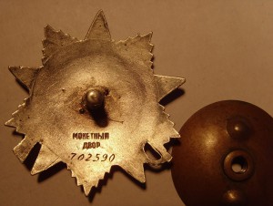 *Отечка 2ст. 702тыс