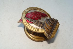 НАРКОМЭЛЕКТРОПРОМ