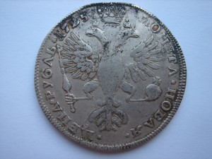 Рубль 1725 год СПБ Екатерина.